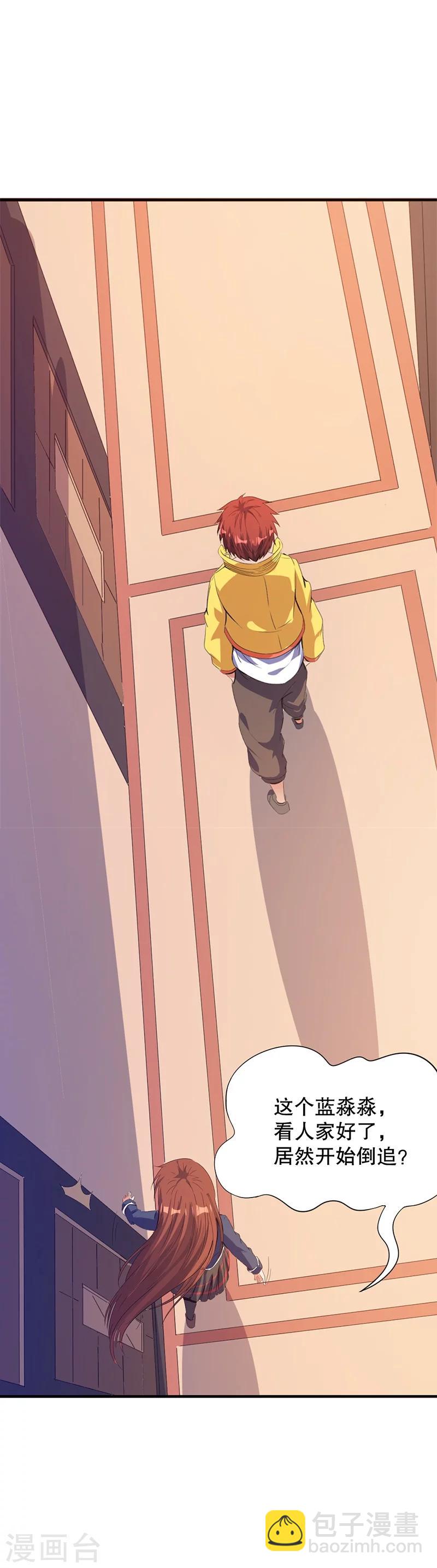 第3话29