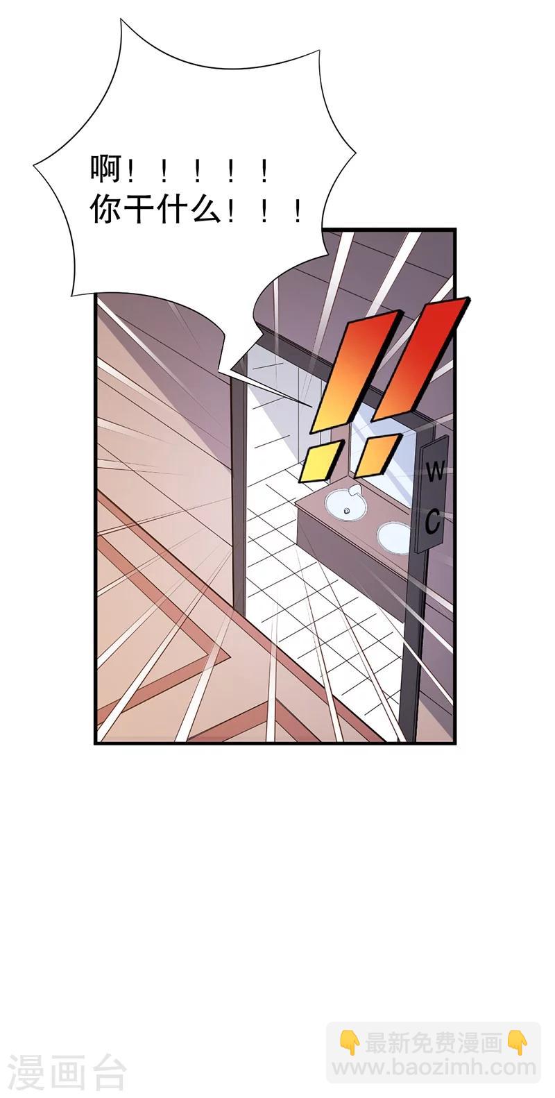 第3话37