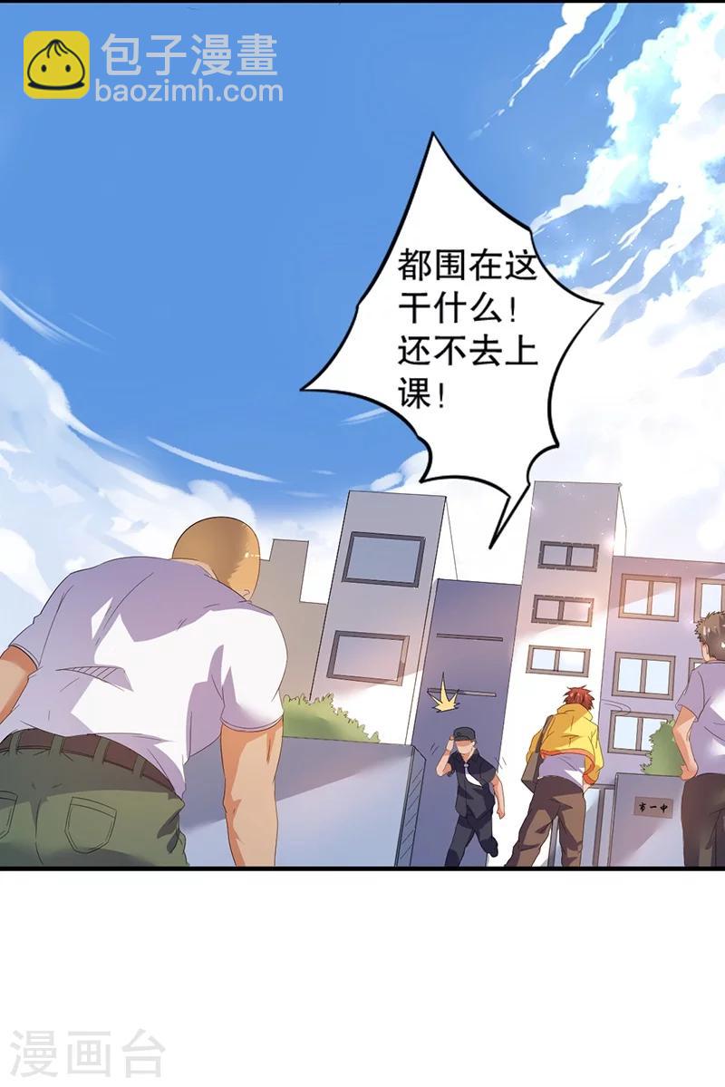 第3话5