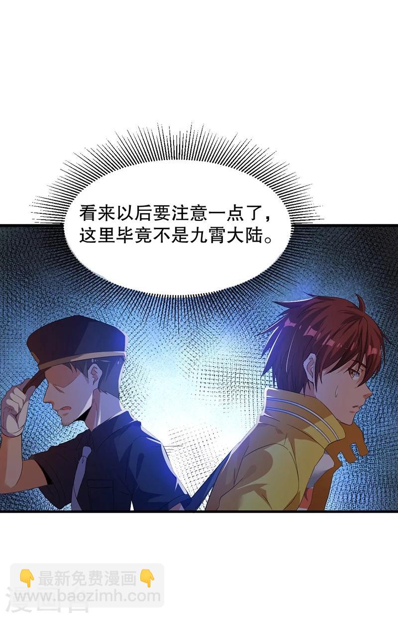 第3话6