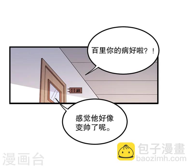 第3话9