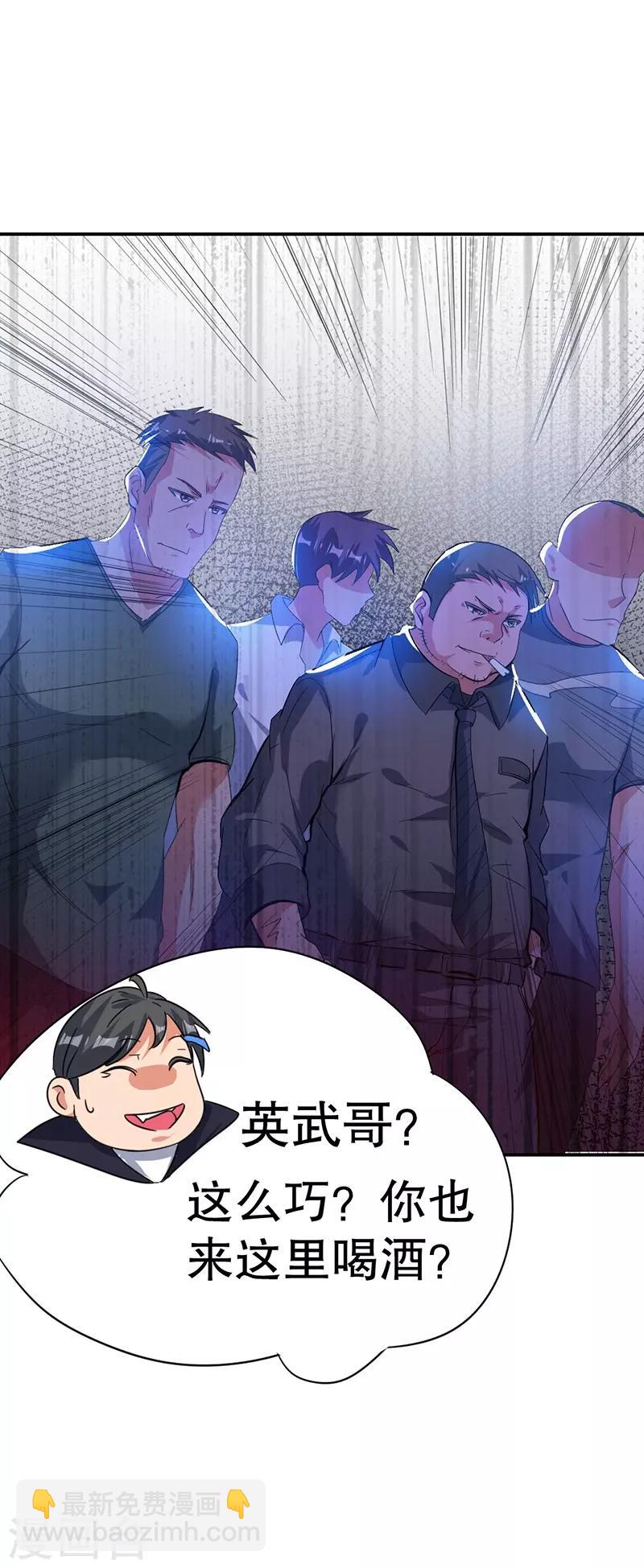 第4话12