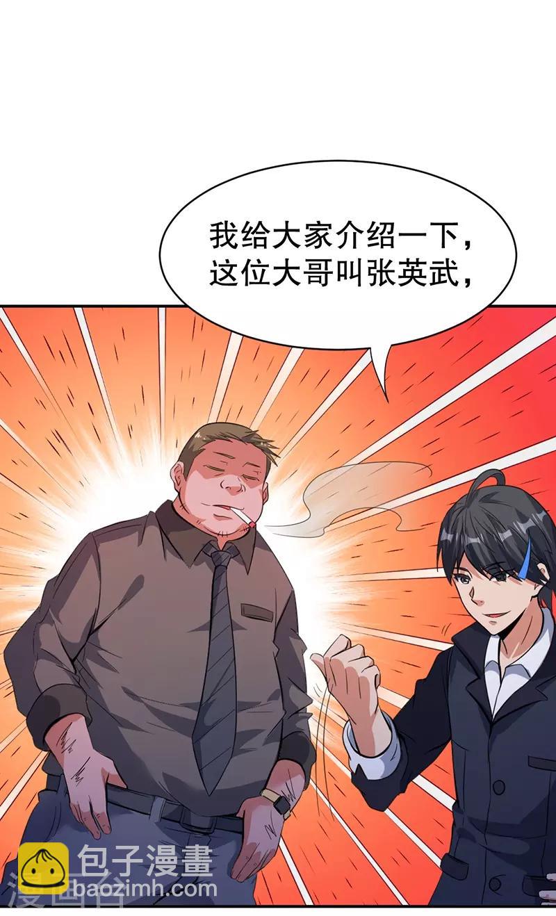 第4话13