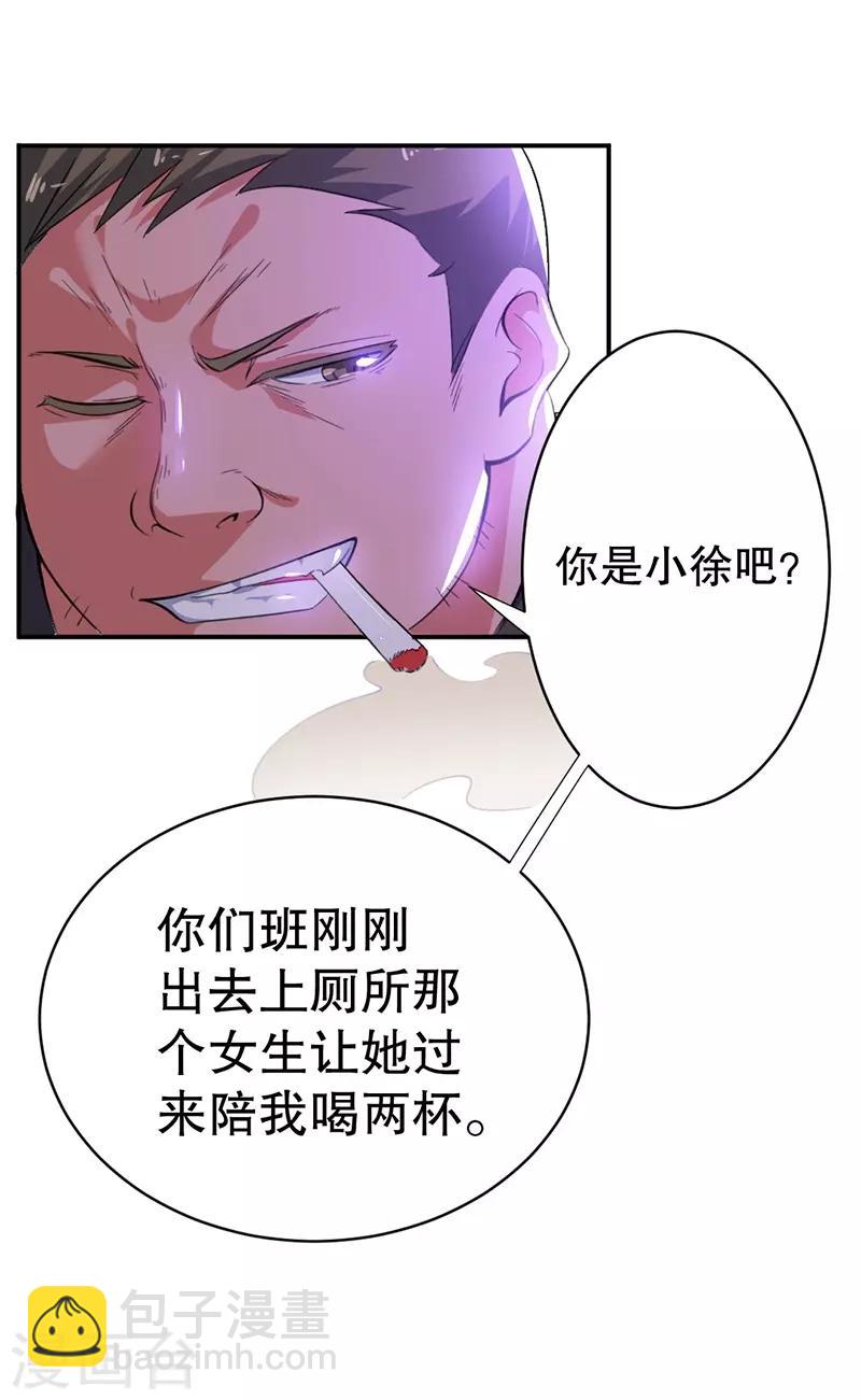 第4话15