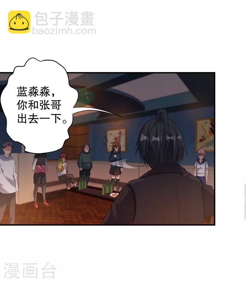 第4话17