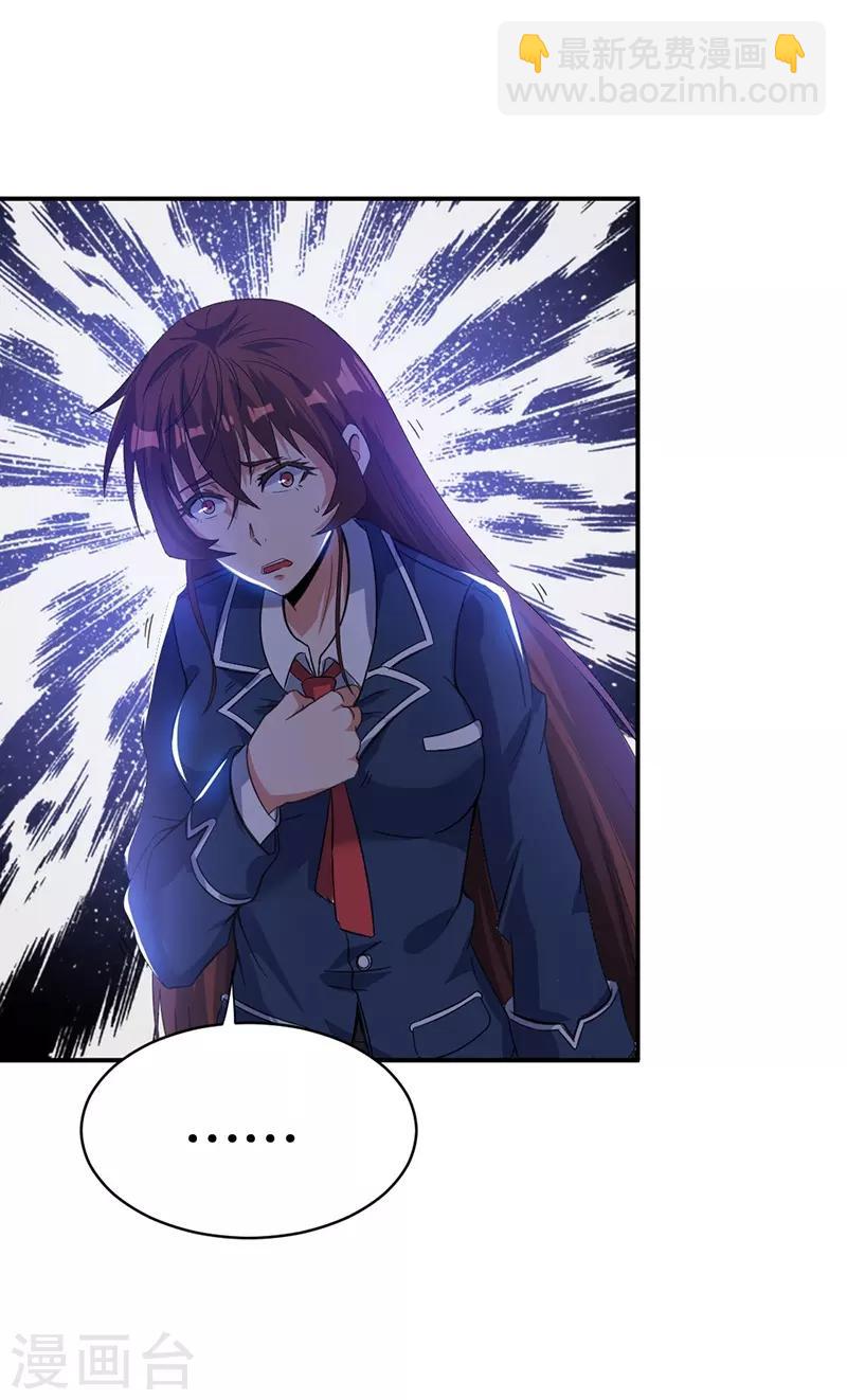 第4话18