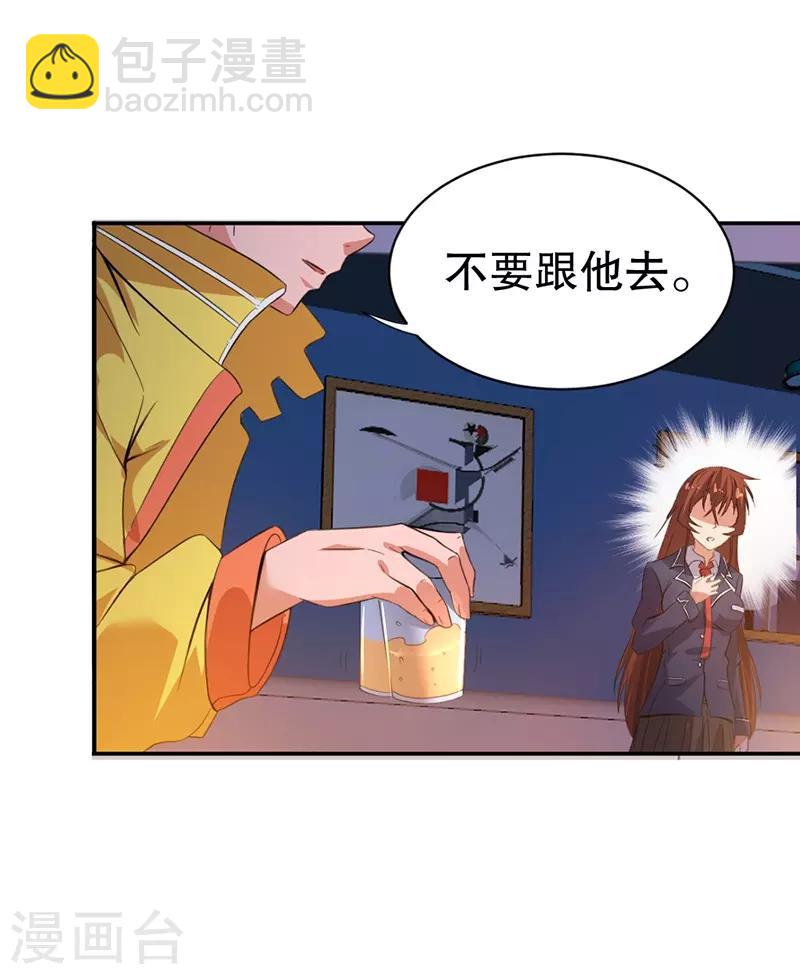 第4话19