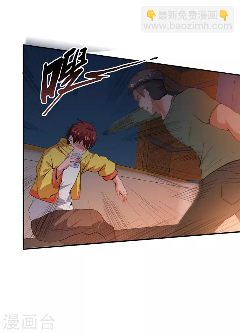 第4话21