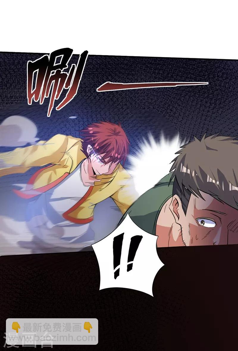 第4话24