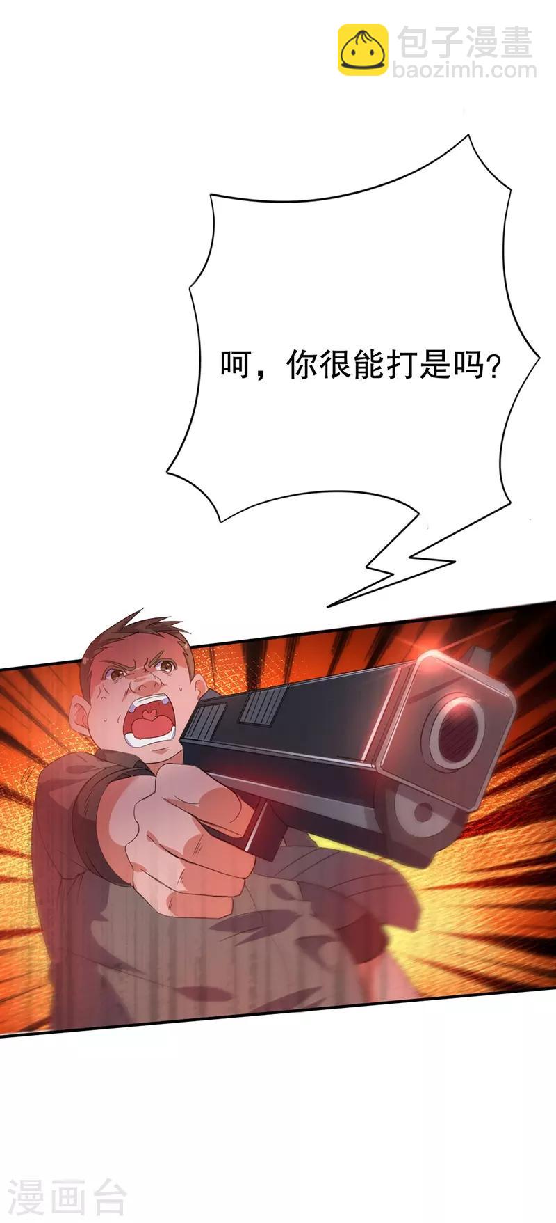 第4话26
