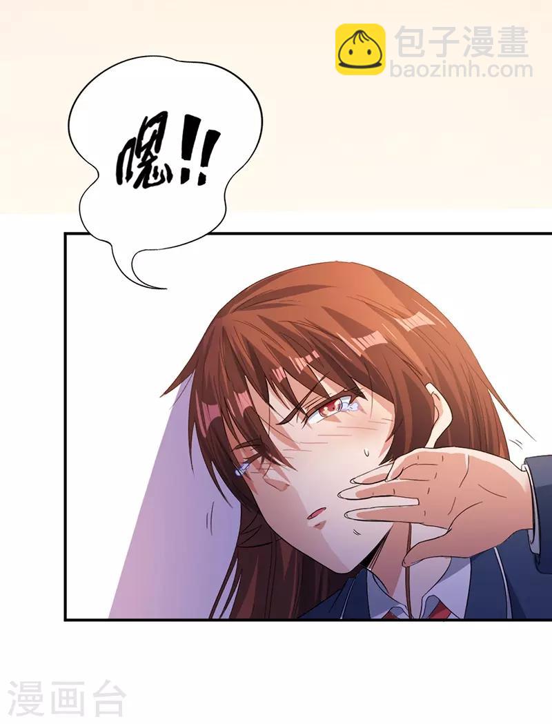 第4话3
