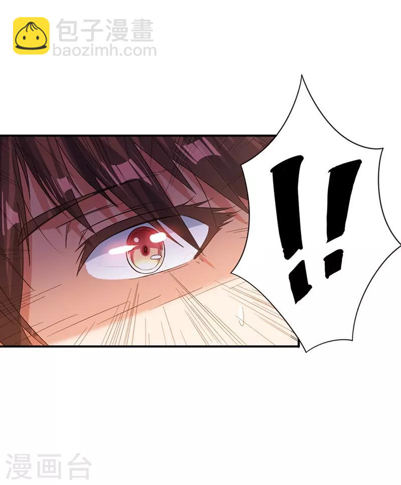 第4话4