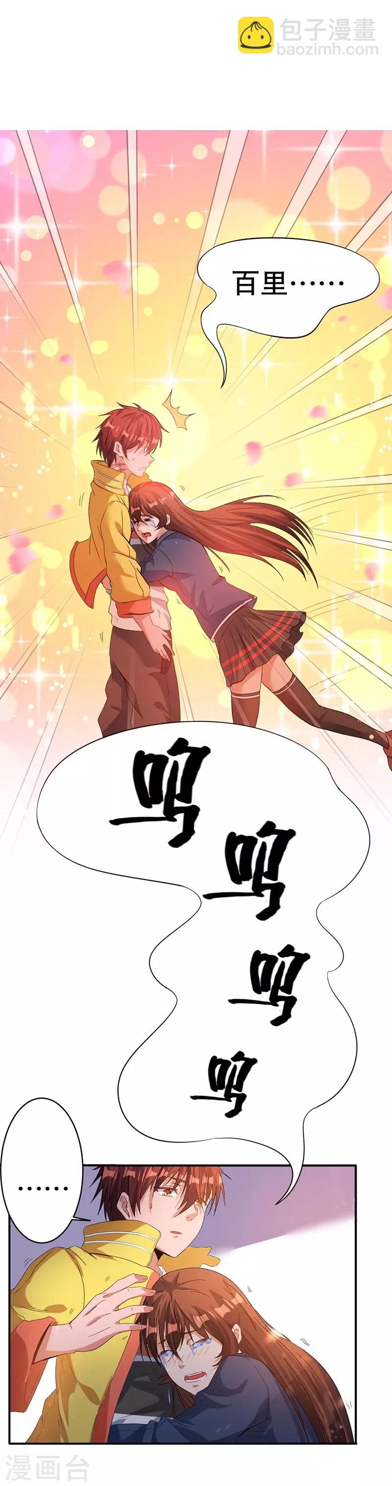 第4话5