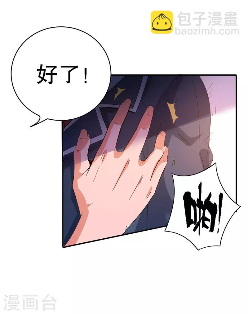 第4话6