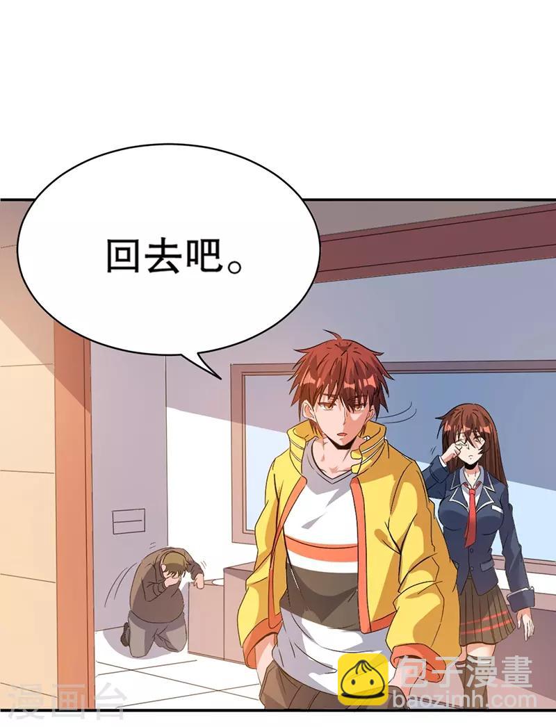 第4话7