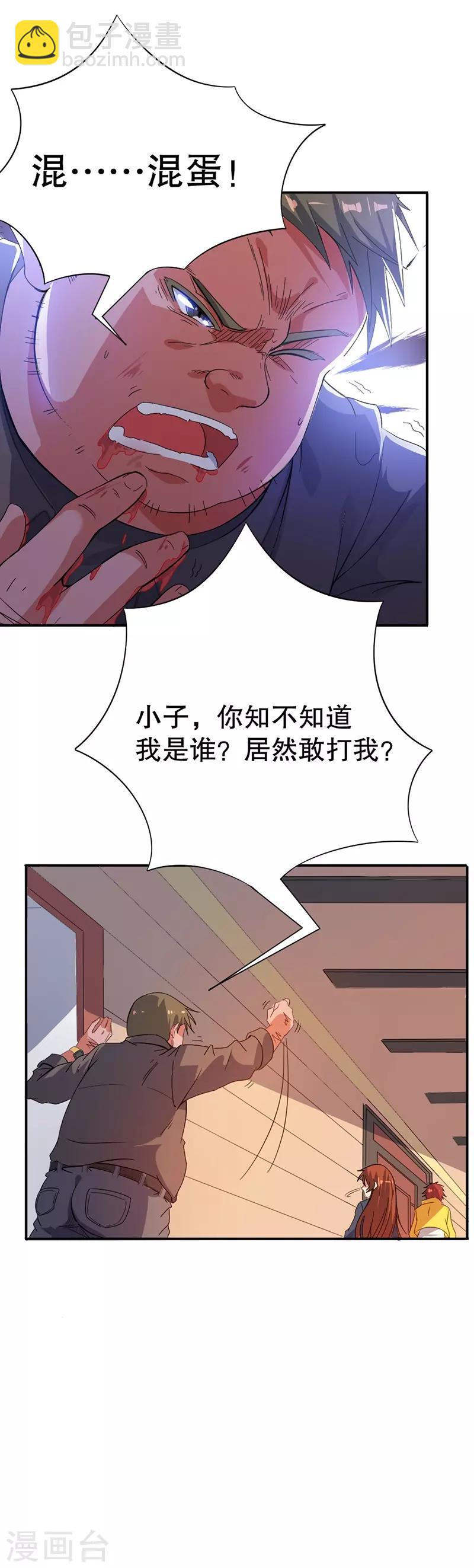 第4话8