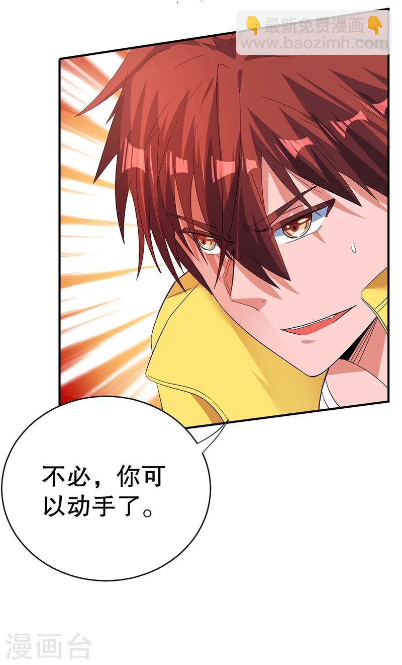 第5话13