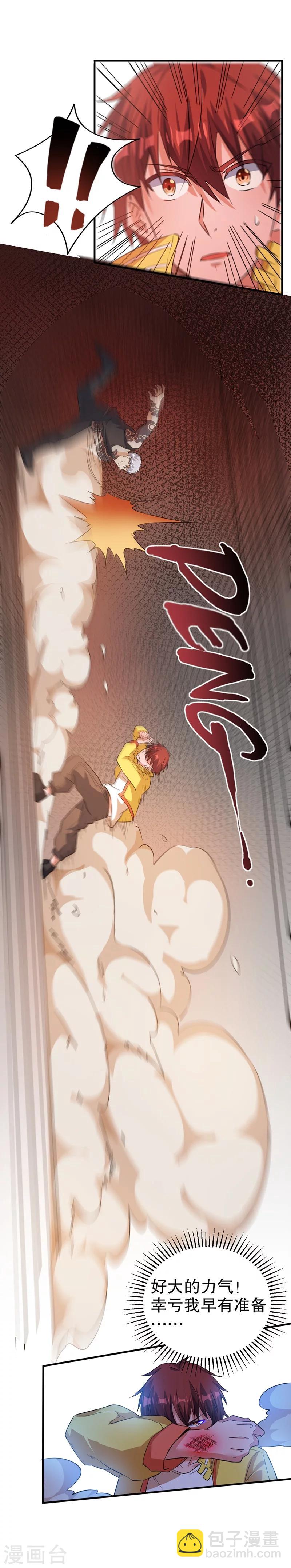 第5话15