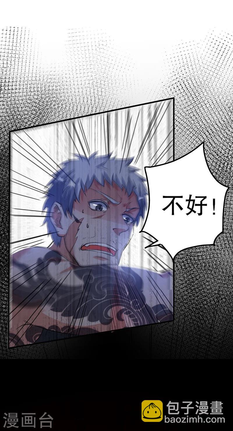 第5话18