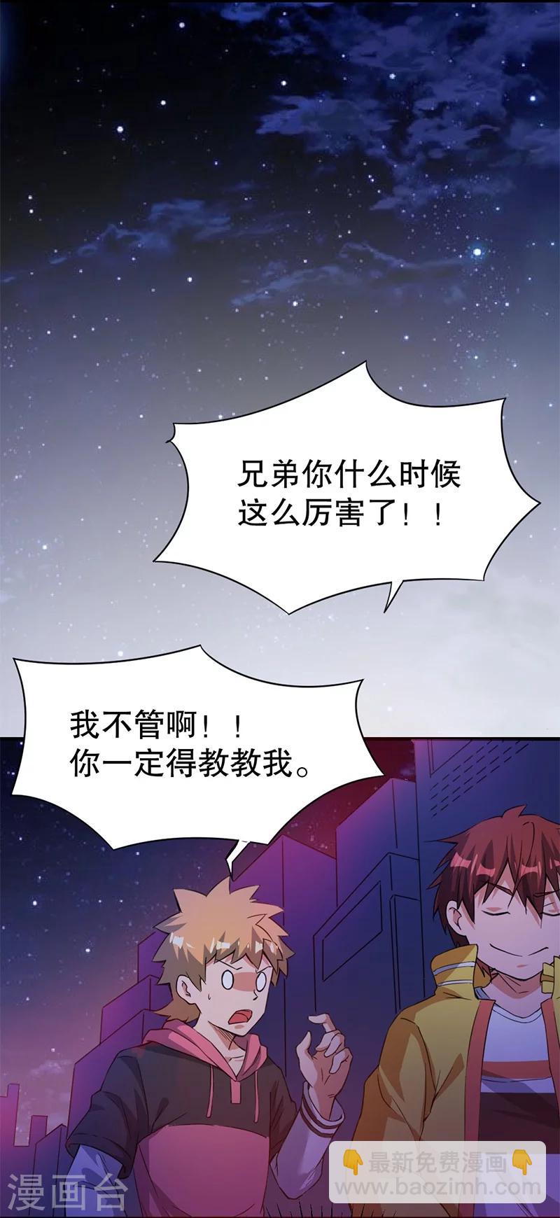 第5话25