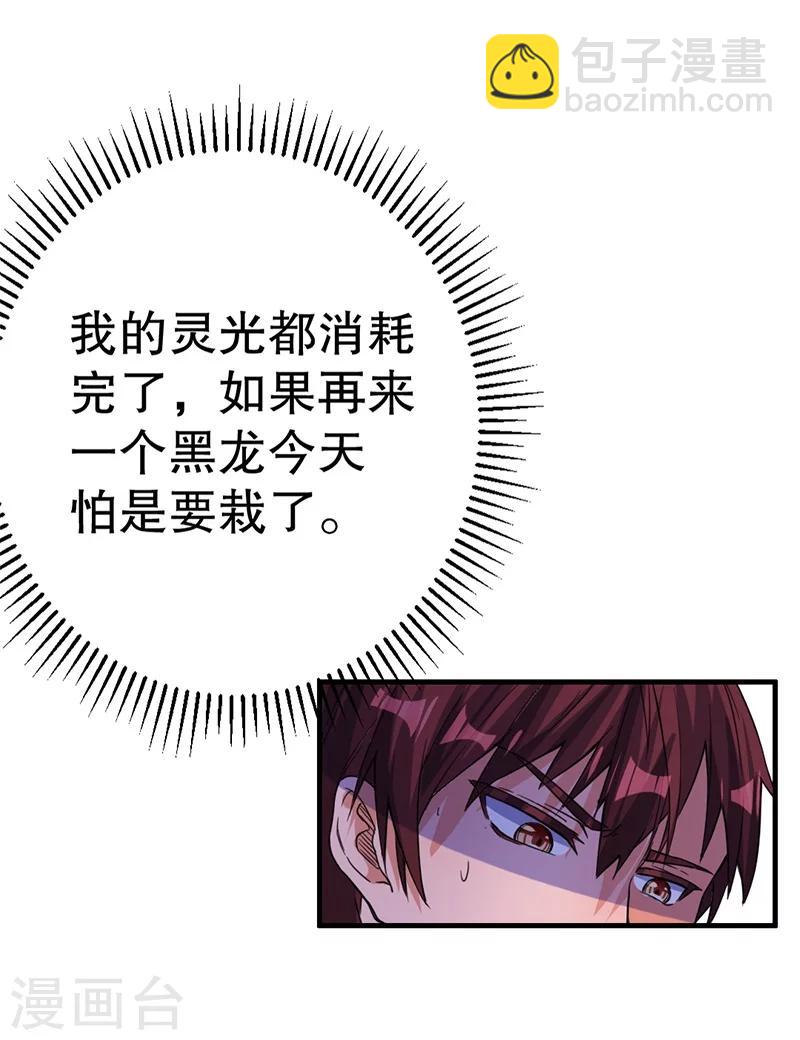 第5话27