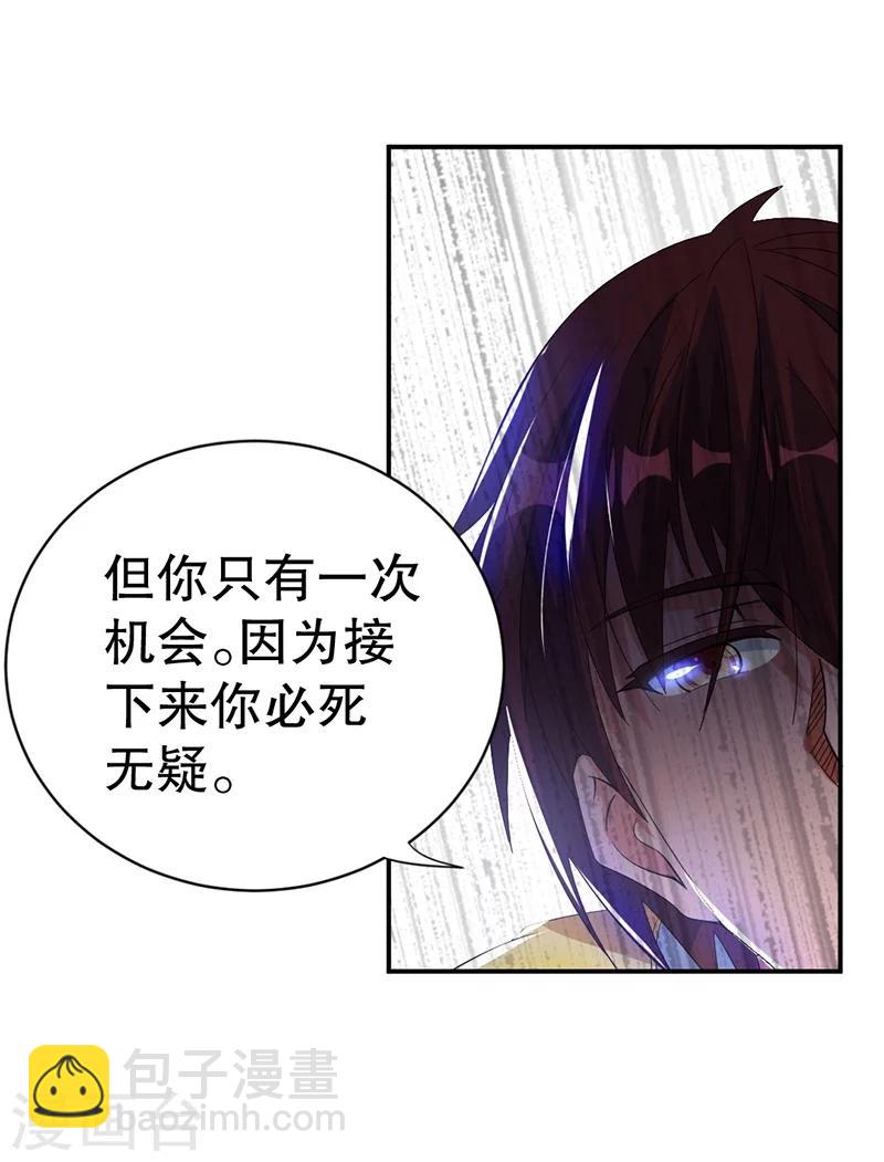 第5话3