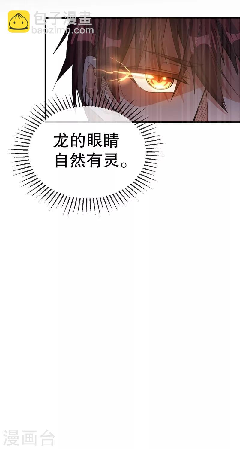 第5话30