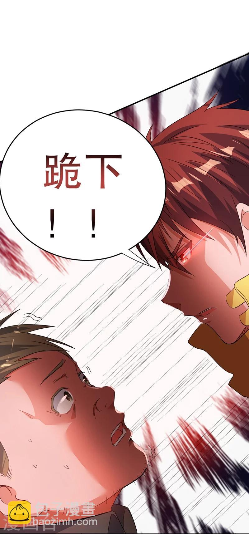 第5话5
