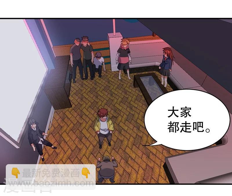第5话7