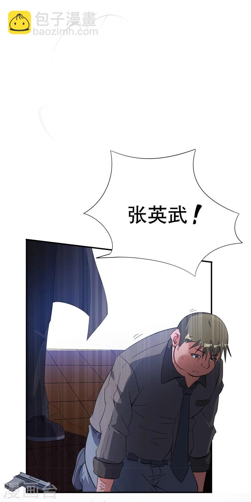 第5话8