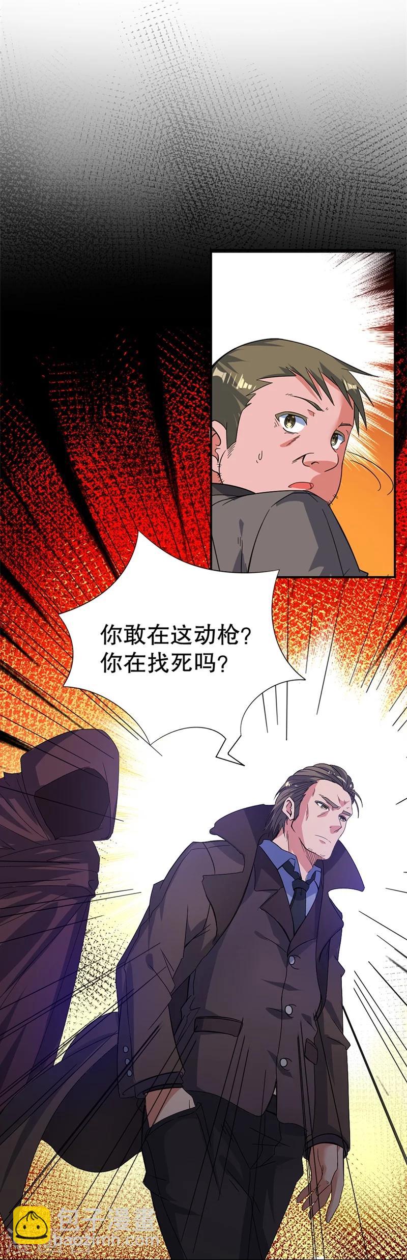 第5话9