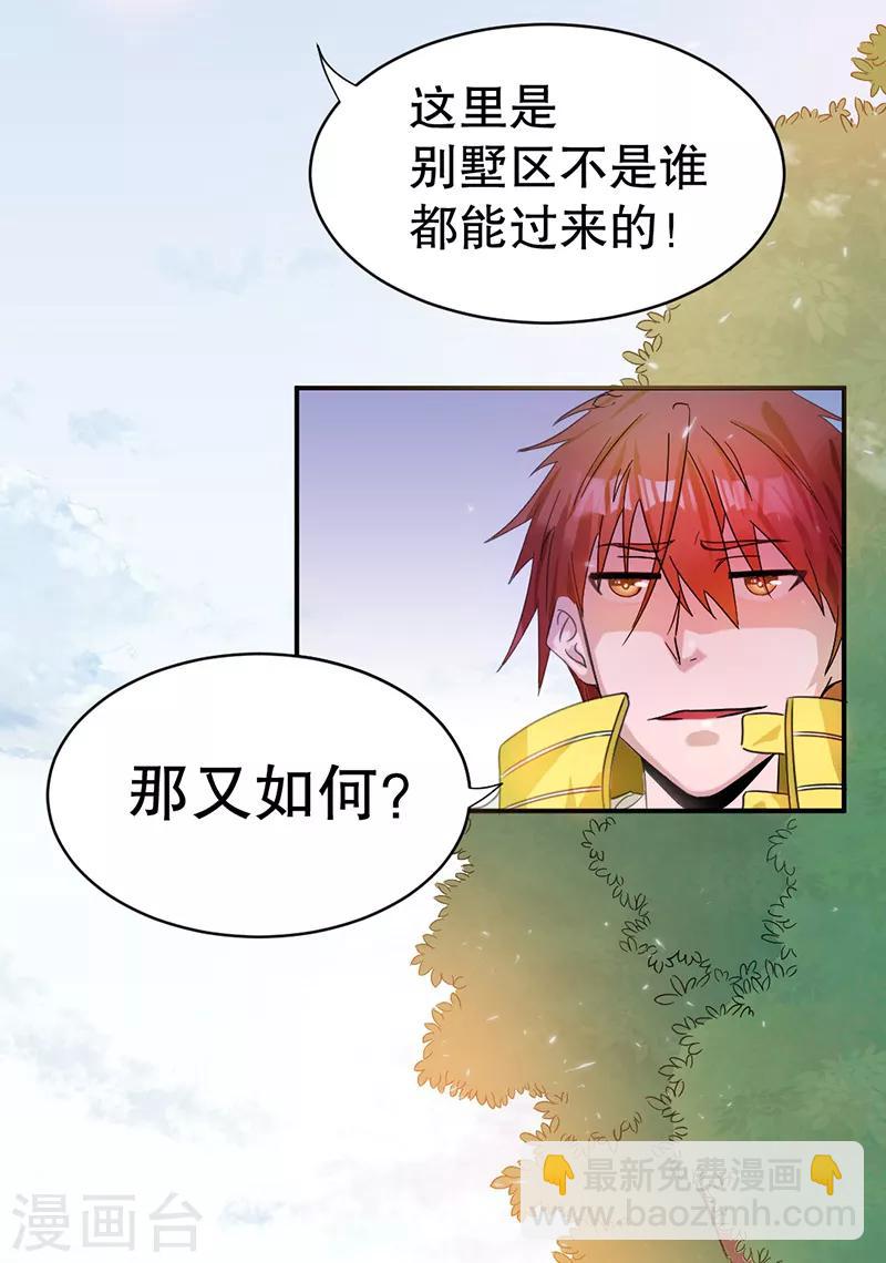 第6话10