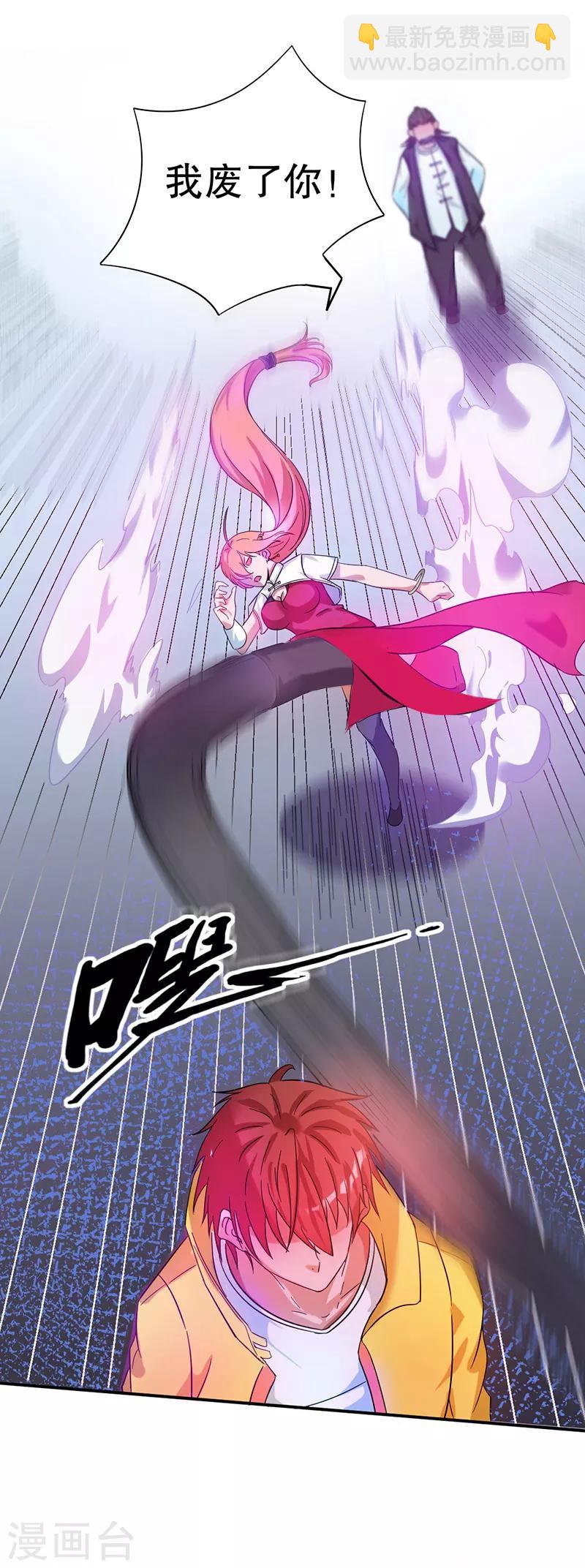 第6话13
