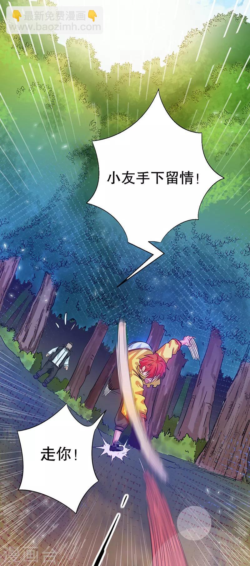 第6话19