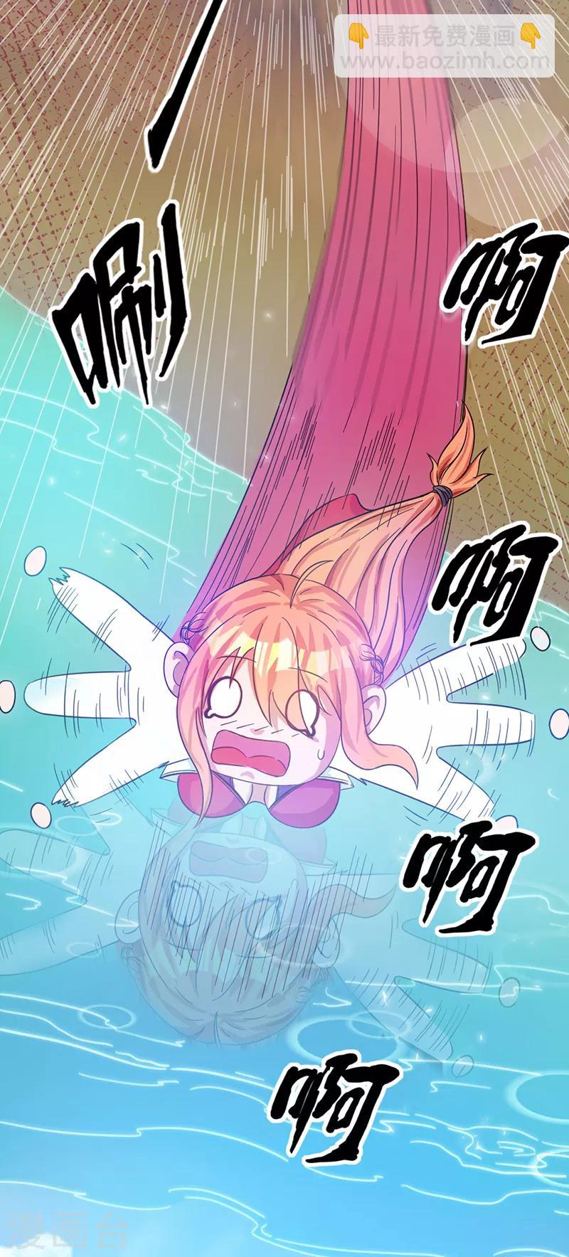 第6话20