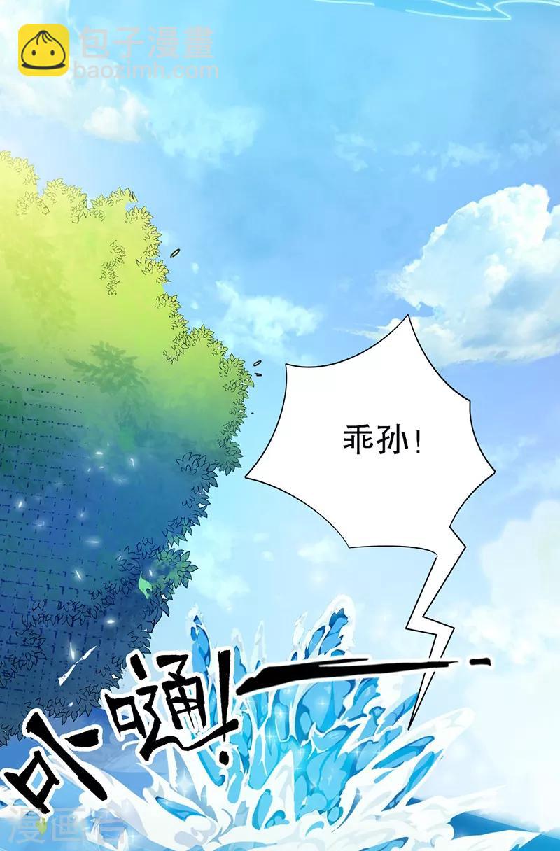 第6话21