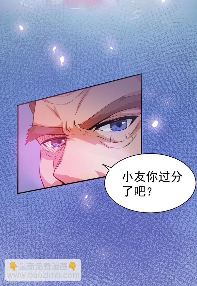 第6话24