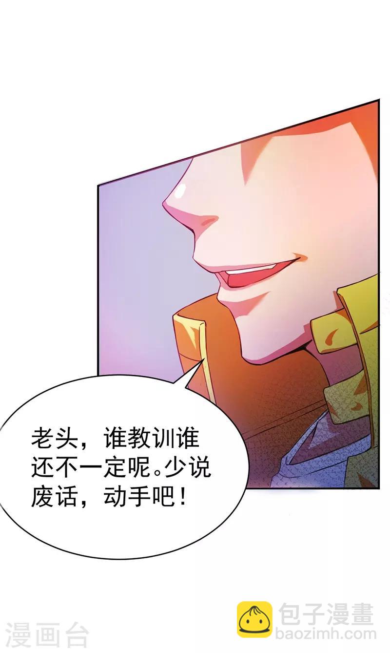 第6话27