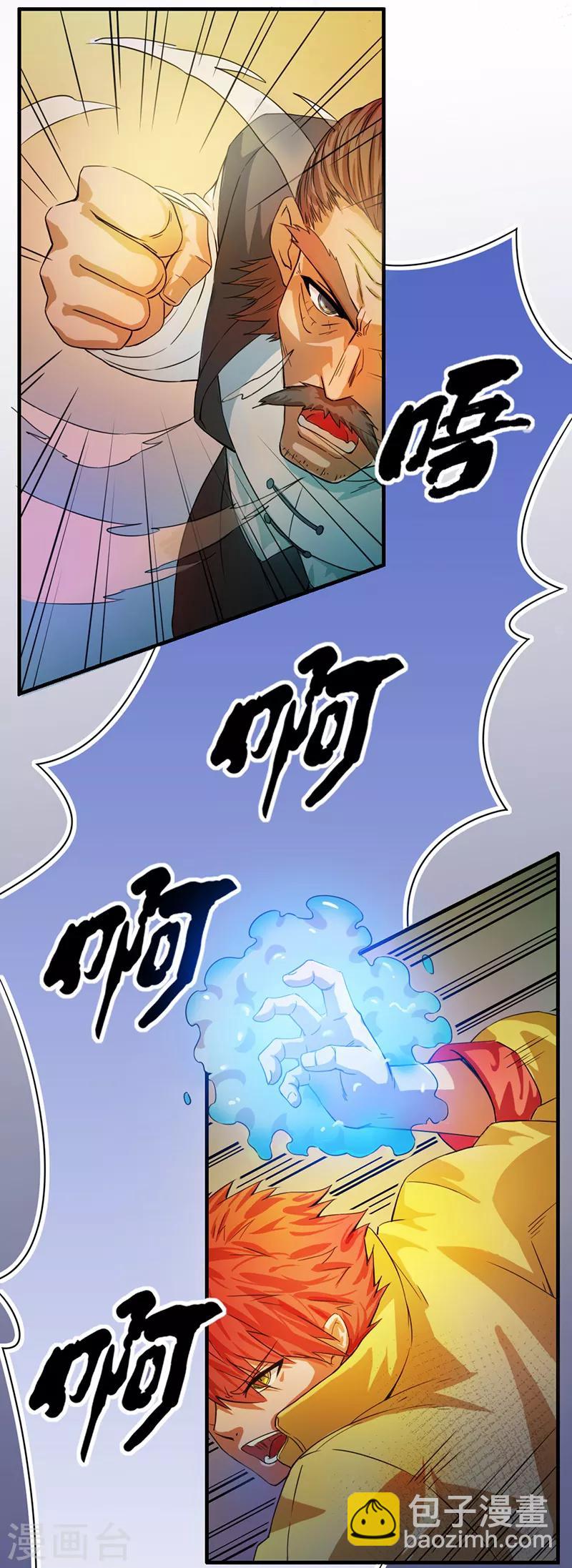 第6话34