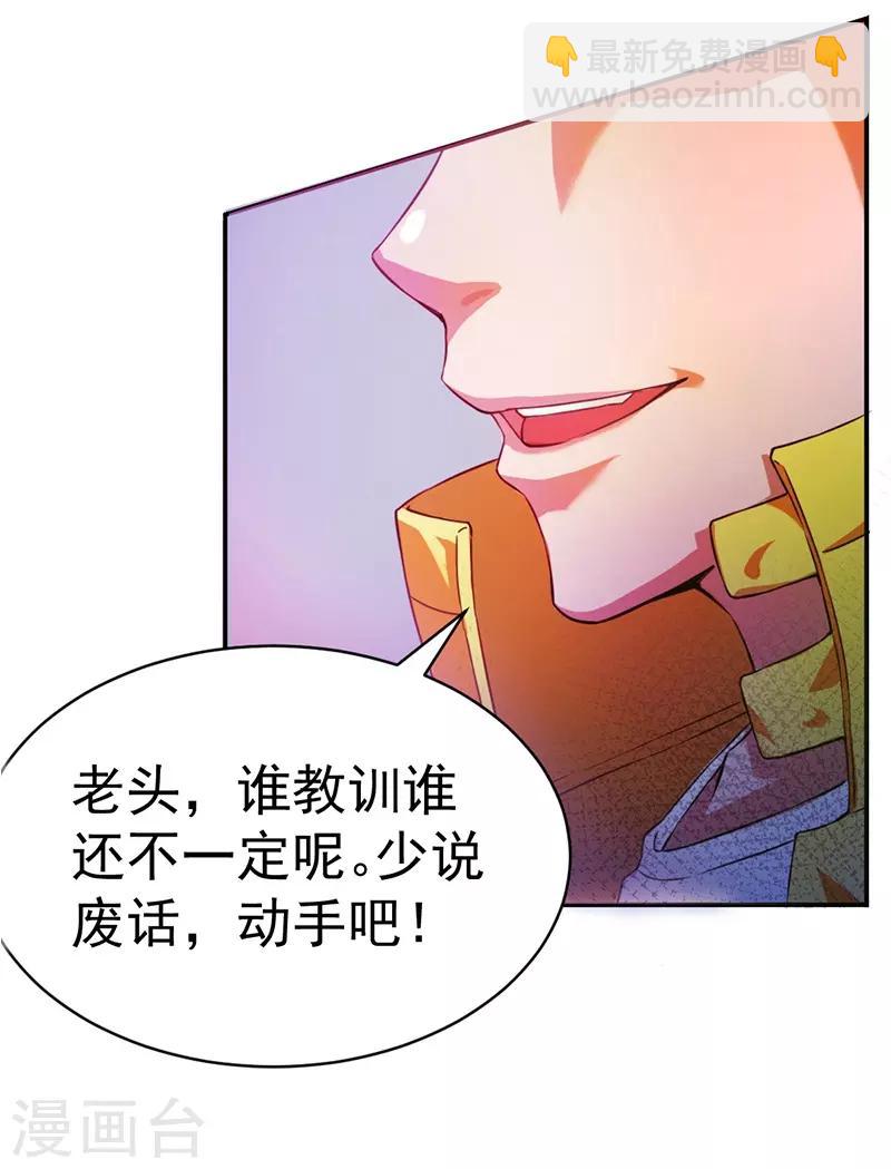 第6话43