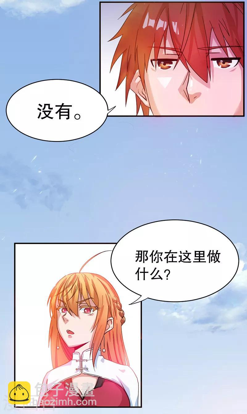 第6话9