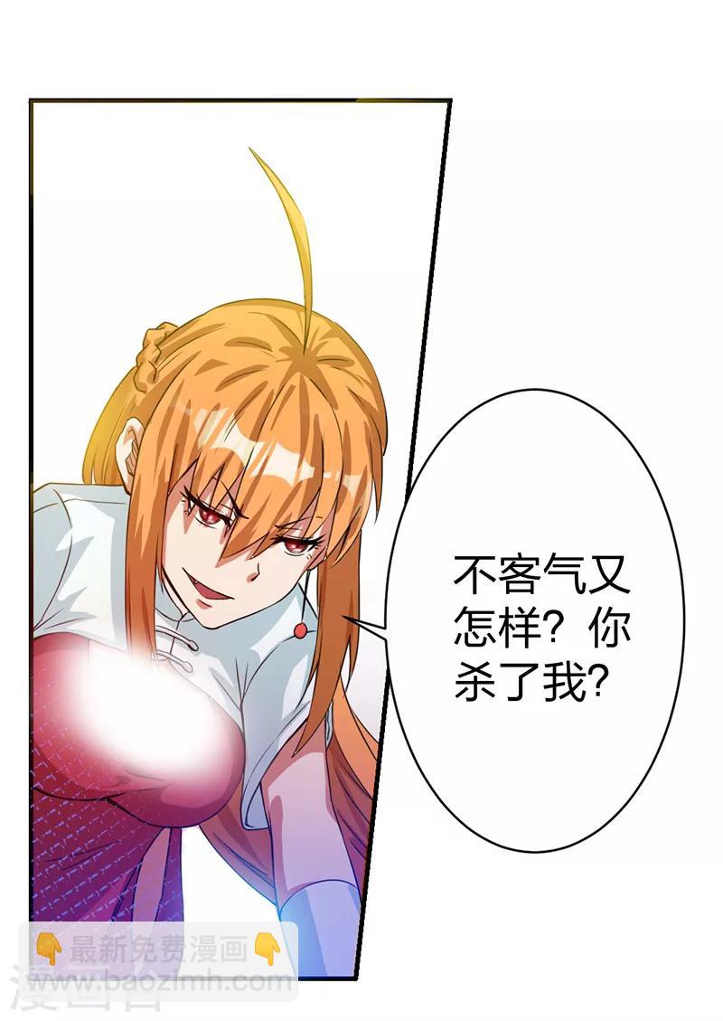 第7话13