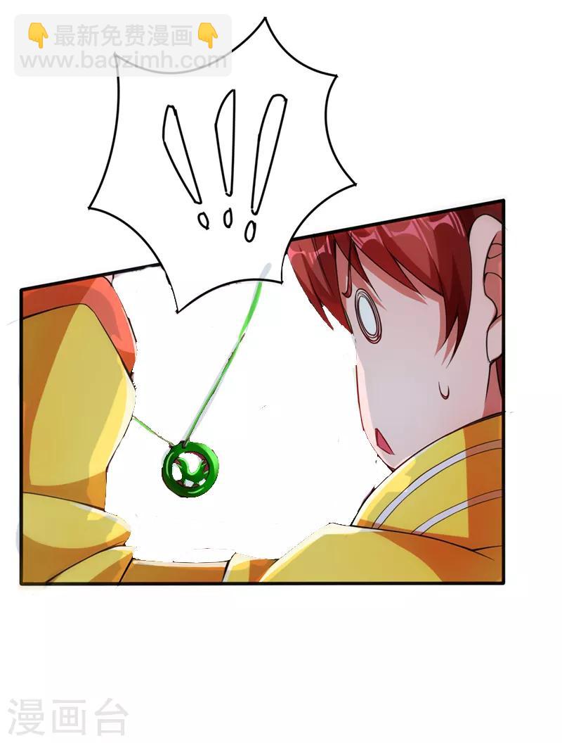 第7话17