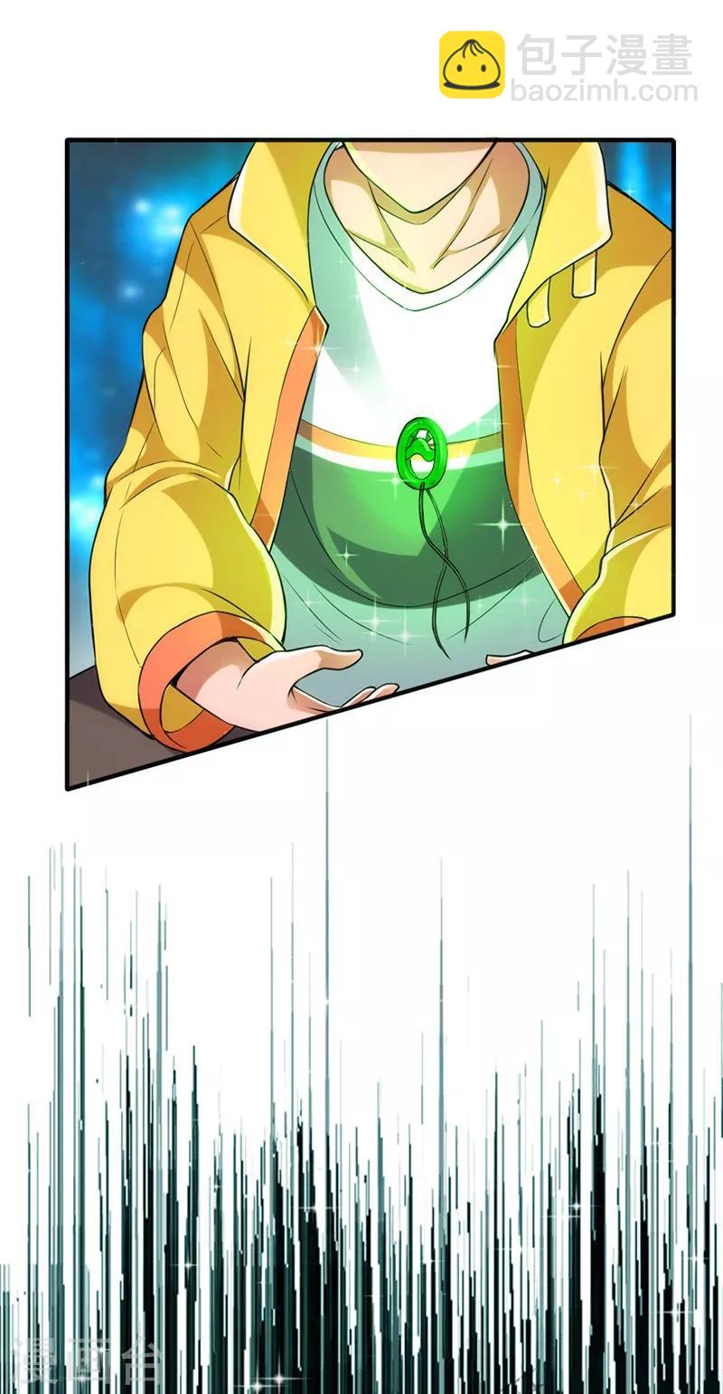 第7话22