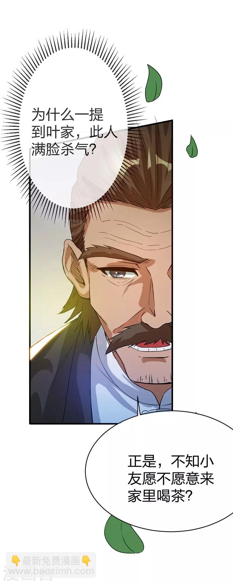 第7话7