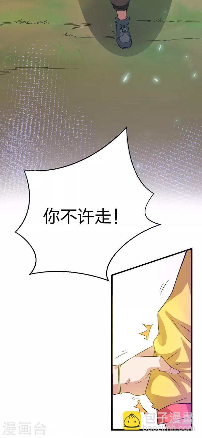 第7话9