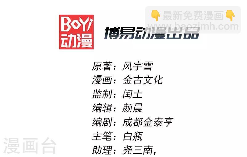 第8话1