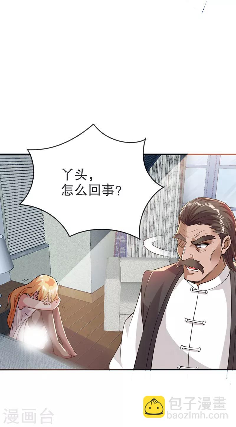 第8话10