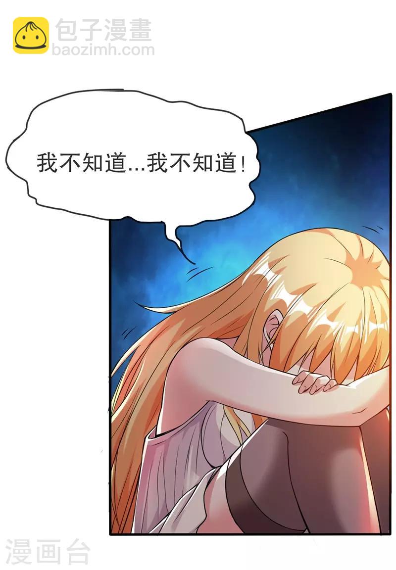 第8话11