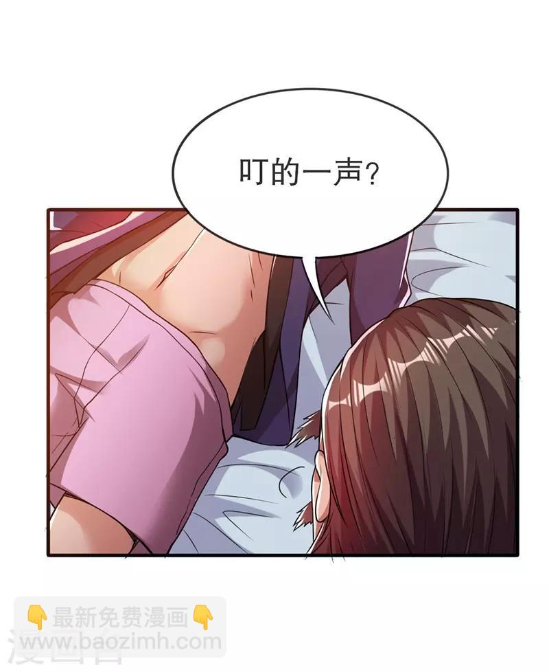 第8话13